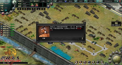 武林之王最新图片