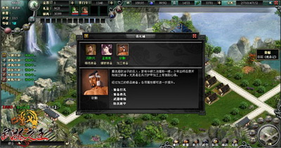 武林之王最新图片