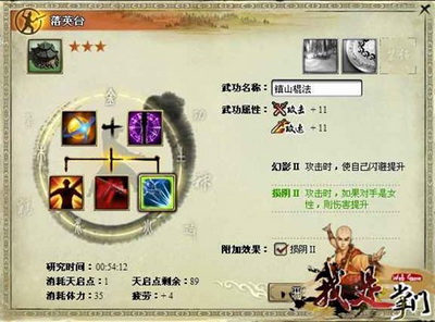 我是掌门最新图片