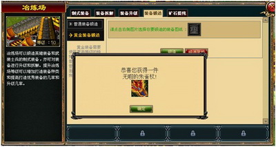 灭神最新图片