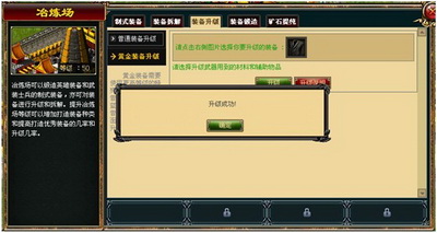 灭神最新图片