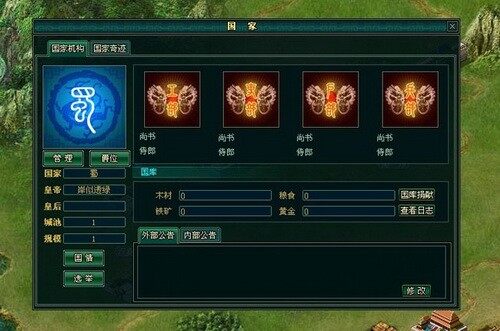 霸王大陆最新图片
