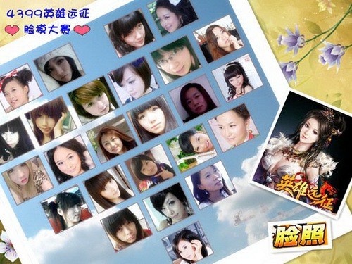 {{keywords}}最新图片