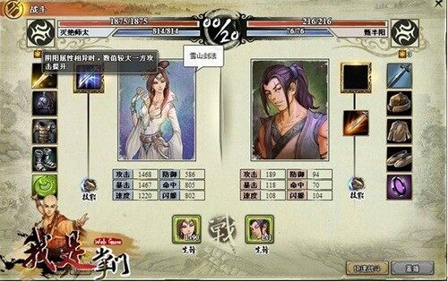 我是掌门最新图片