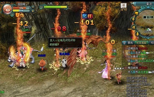 {{keywords}}最新图片