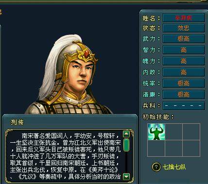 梦想帝王最新图片