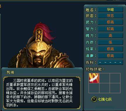 梦想帝王最新图片