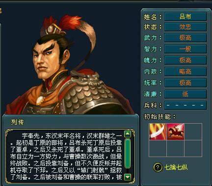 梦想帝王最新图片