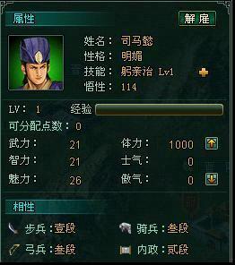 霸王大陆最新图片