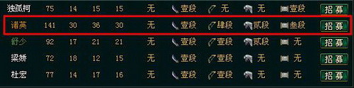 霸王大陆最新图片