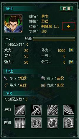 霸王大陆最新图片
