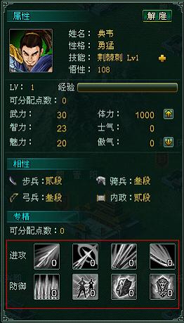 霸王大陆最新图片