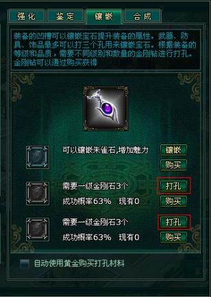 霸王大陆最新图片
