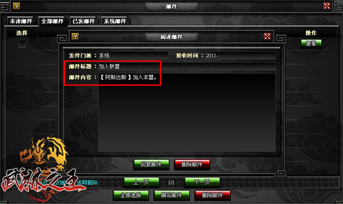 武林之王最新图片