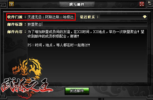 武林之王最新图片