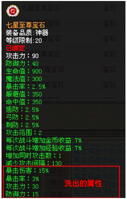 哆啦大冒险最新图片
