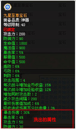 哆啦大冒险最新图片
