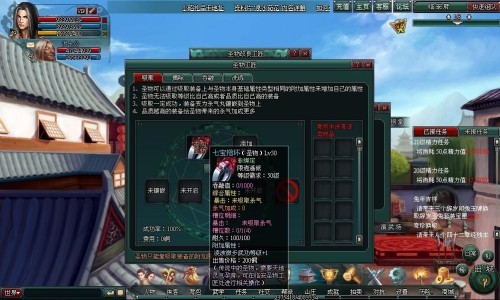 南帝北丐最新图片