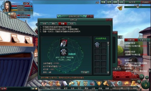 南帝北丐最新图片