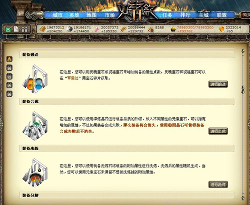 七龙纪Ⅱ最新图片