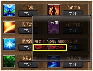 剑风战记最新图片