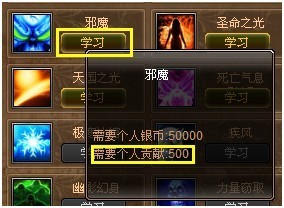 剑风战记最新图片