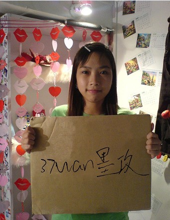 墨攻最新图片