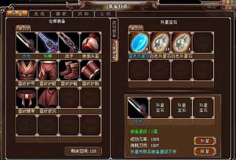 墨攻最新图片