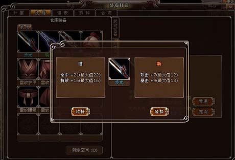 墨攻最新图片