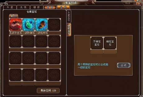 墨攻最新图片
