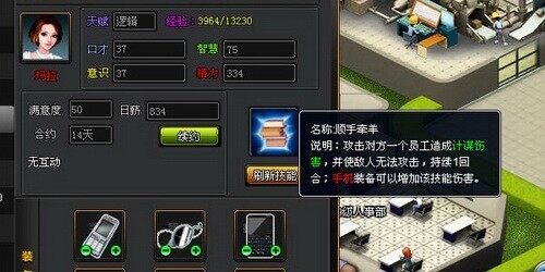 金权帝国最新图片