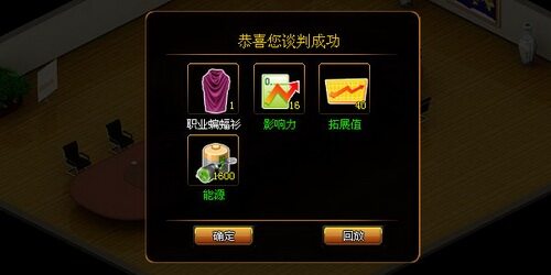 金权帝国最新图片
