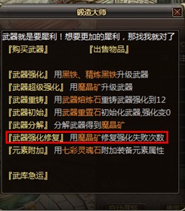 传奇国度最新图片