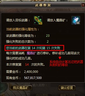 传奇国度最新图片