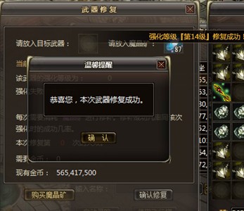 传奇国度最新图片