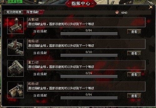 前线最新图片