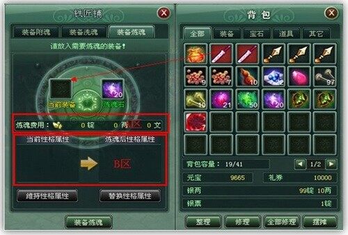江湖令最新图片