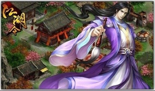江湖令最新图片