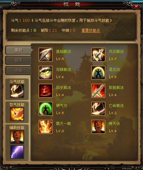 楚河汉界最新图片