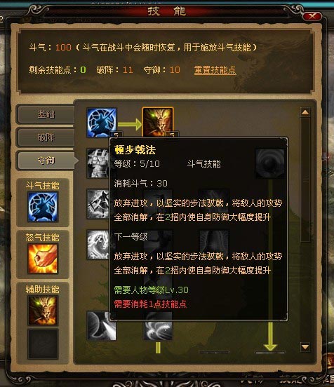 楚河汉界最新图片
