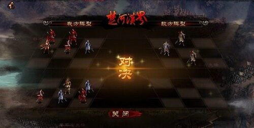 楚河汉界最新图片