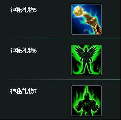霸王大陆最新图片