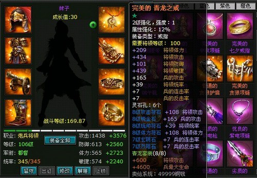 明朝时代最新图片
