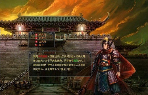 明朝时代最新图片