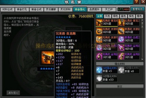 明朝时代最新图片