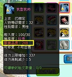 庄园物语最新图片