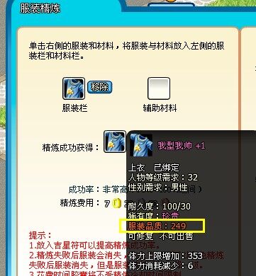 庄园物语最新图片