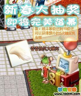 梦境家园最新图片