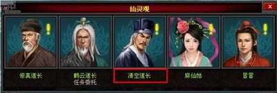 斗法修仙传最新图片