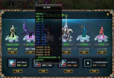 剑风战记最新图片